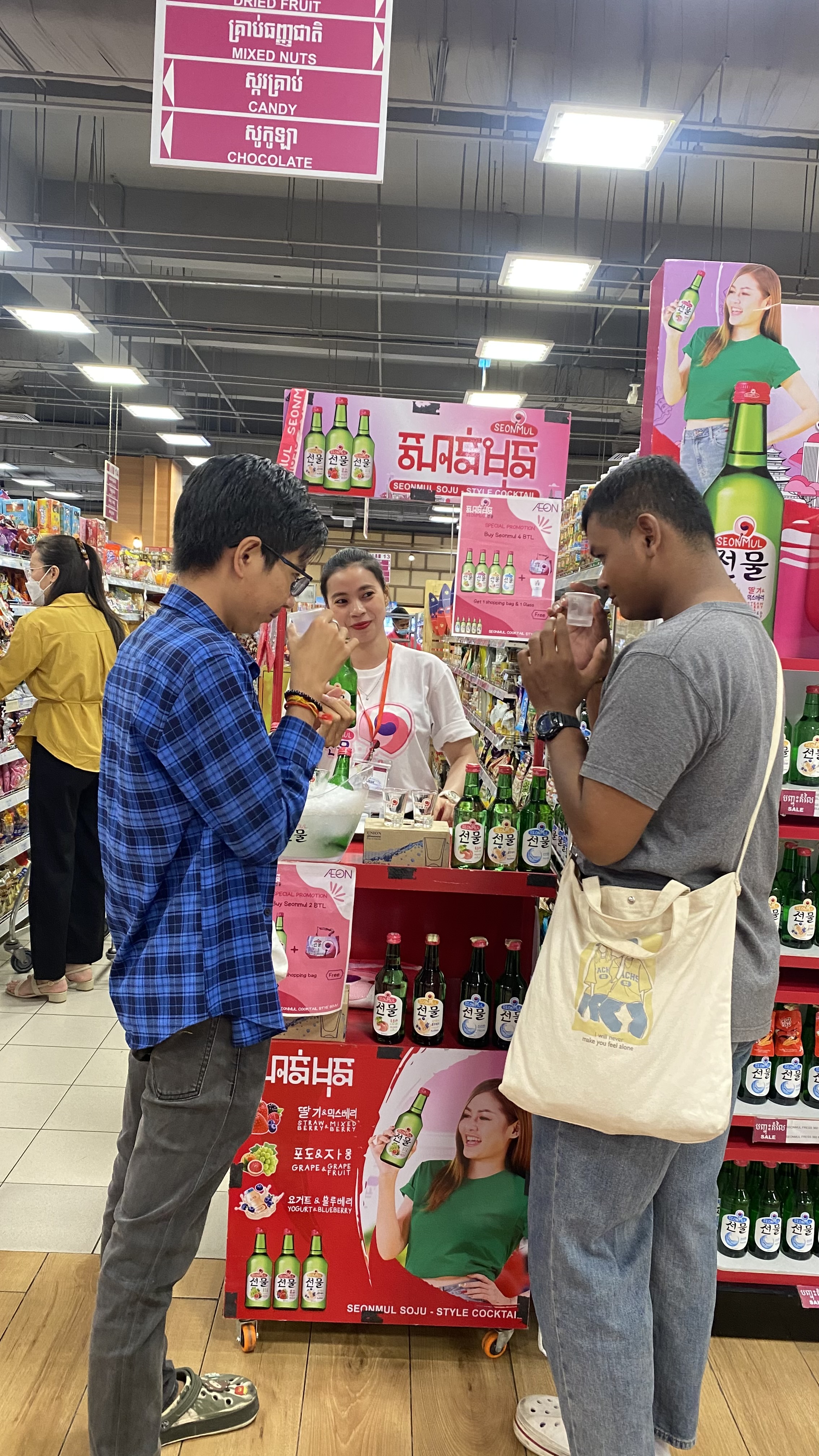 Seonmul by Siam Winery Promotion Day 4 - Image 22